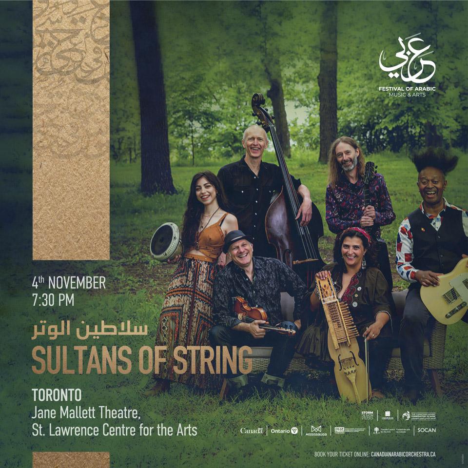 Sultans of String