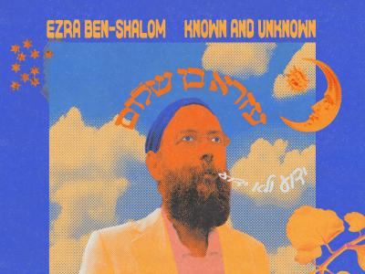 Ezra Ben-Shalom’s Known and Unknown: The Overlooked Avant-Folk Masterpiece of 2025 Bridging Ancestral Grief and Hope