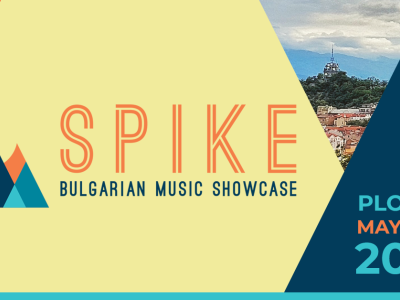 Spike Bulgarian Music Showcase